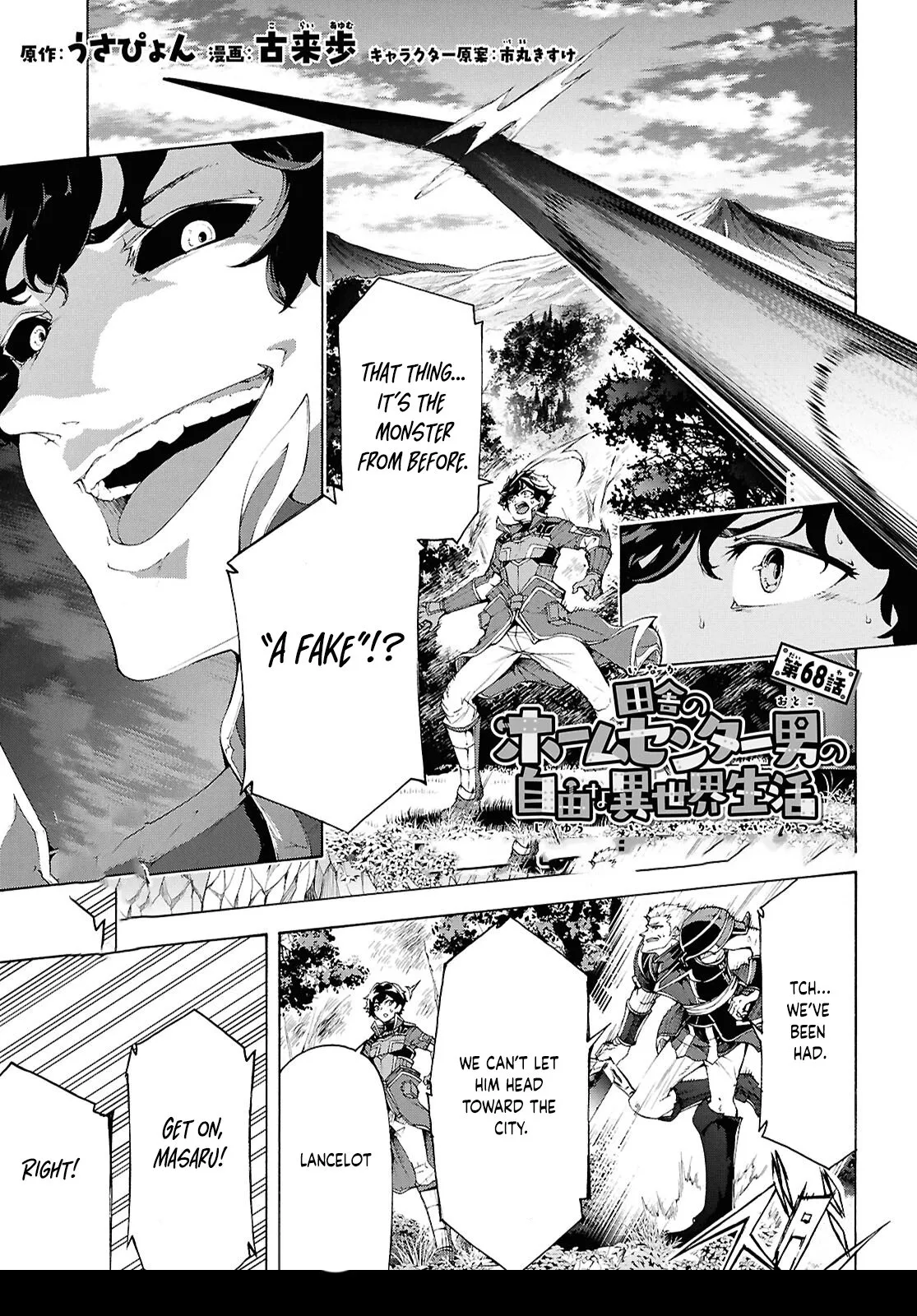 Read Inaka no Home Center Otoko no Jiyuu na Isekai Seikatsu Chapter 68 Online