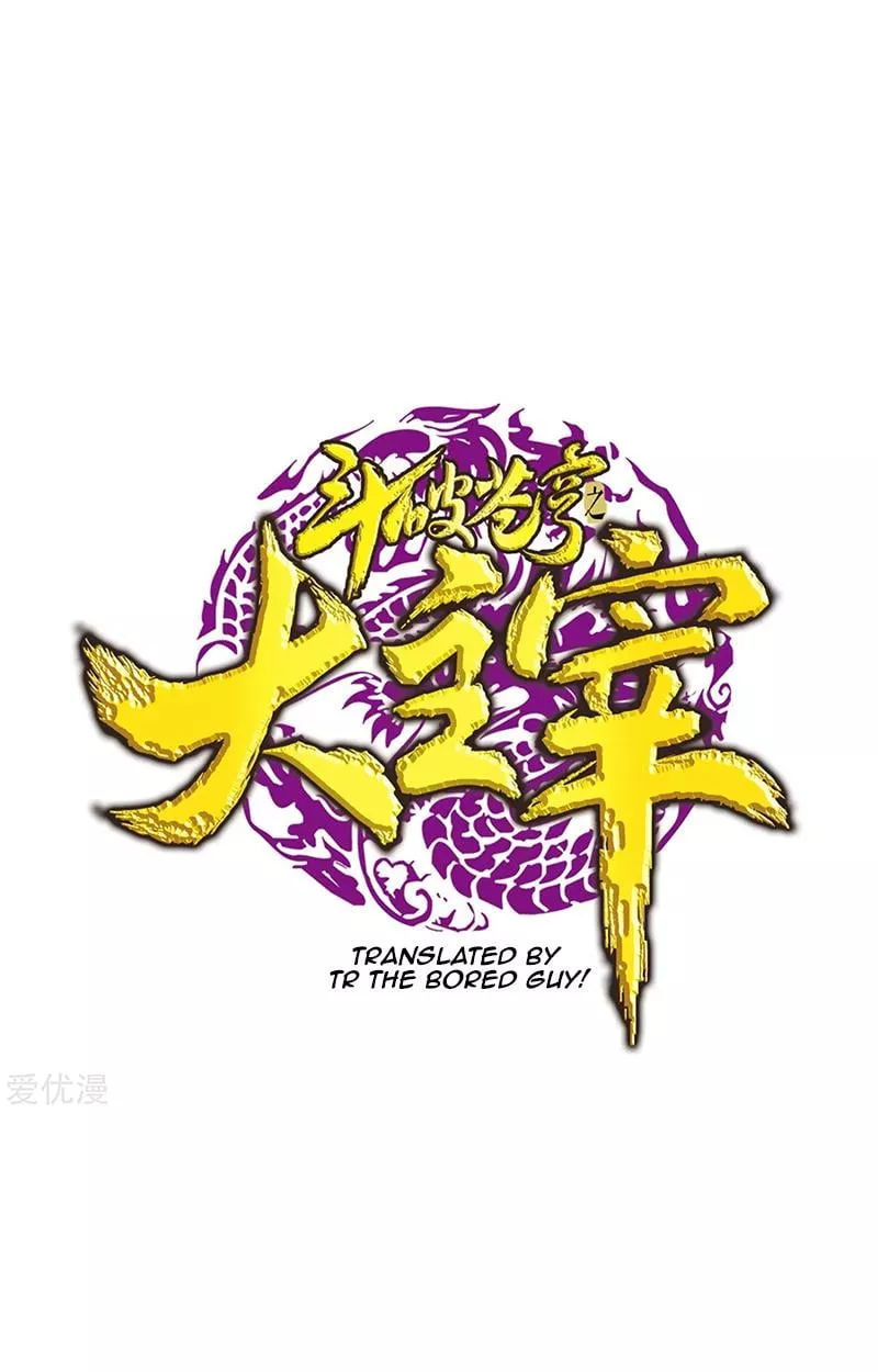 Read The Great Ruler Chapter 137 Online