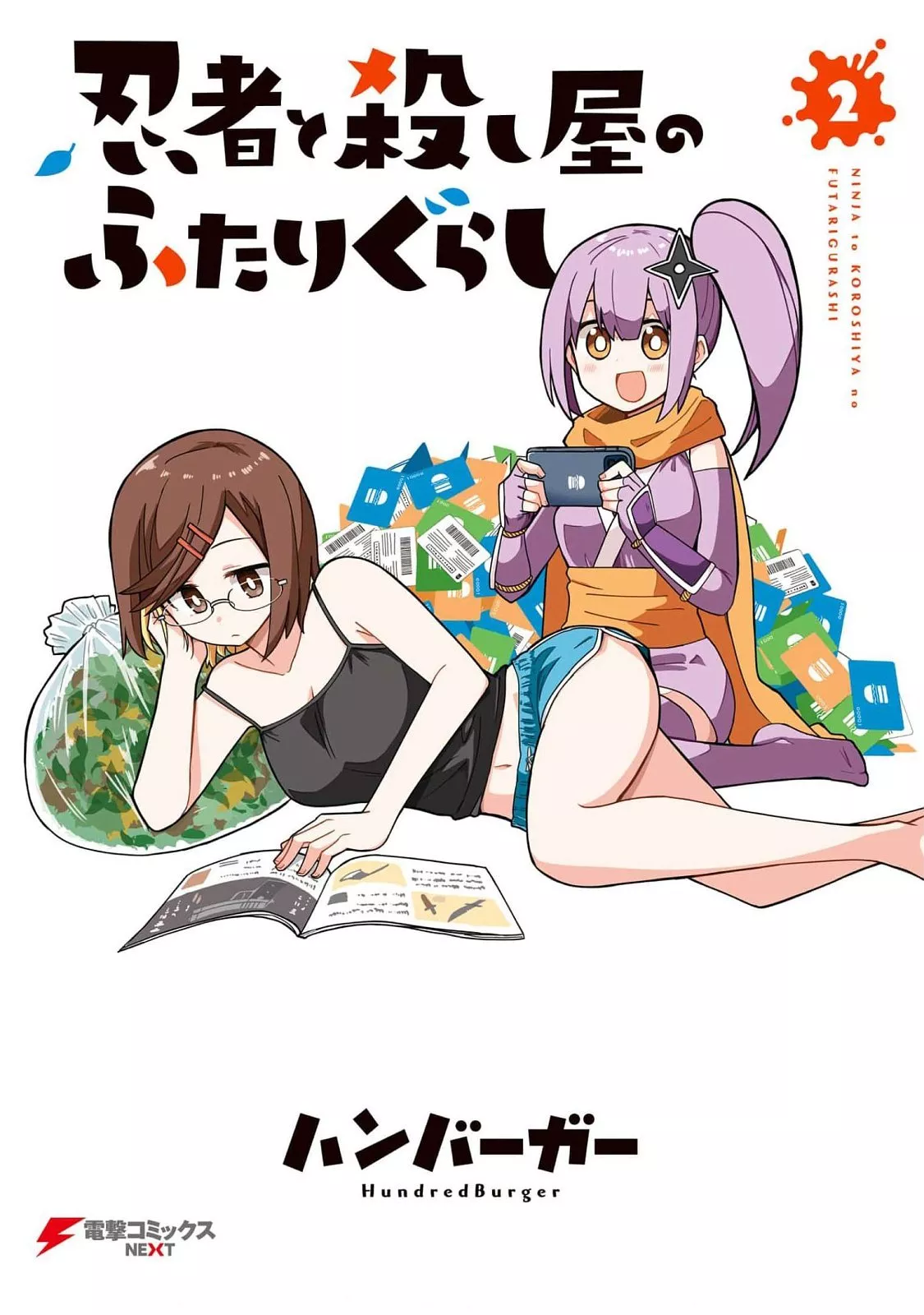 Read Ninja to Koroshiya no Futarigurashi Chapter 10 Online