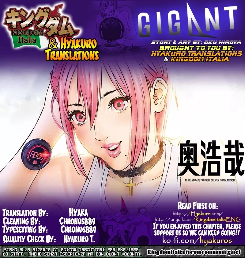 Read GIGANT Chapter 32 - Rubble Online