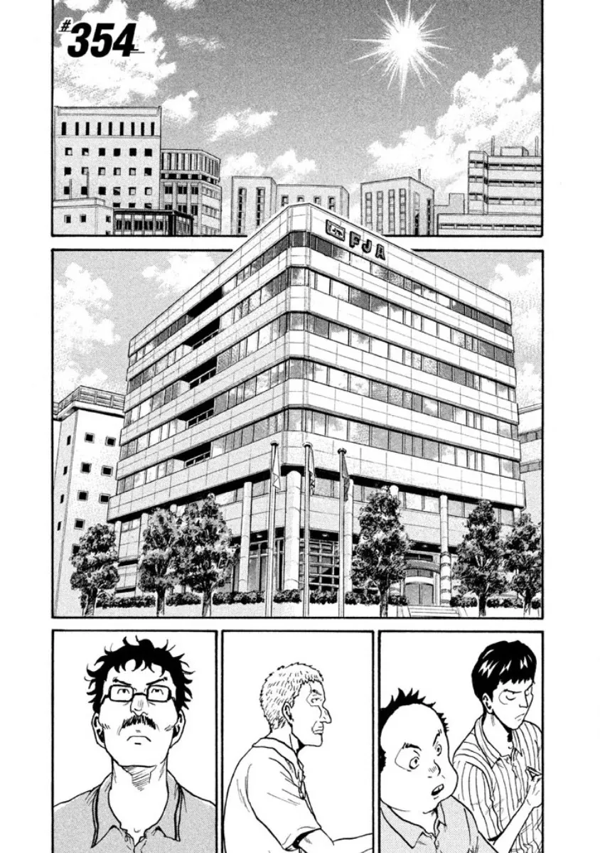 Read Giant Killing Chapter 354 Online