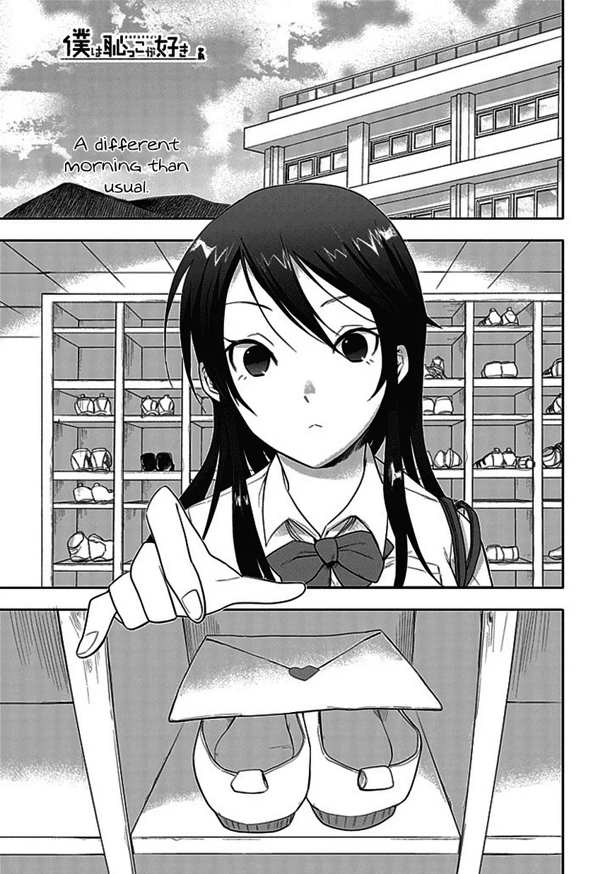 Read Boku wa Hajikko ga Suki Chapter 4 Online