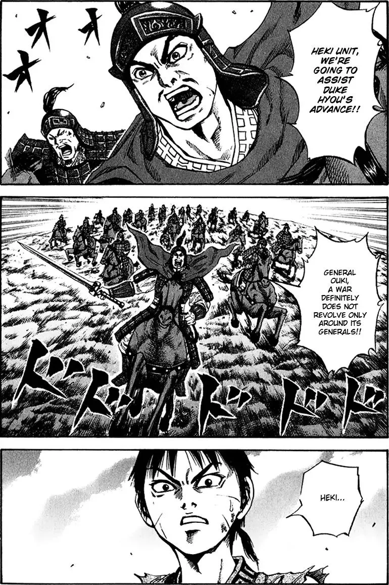 Read Kingdom Chapter 68 - General Online