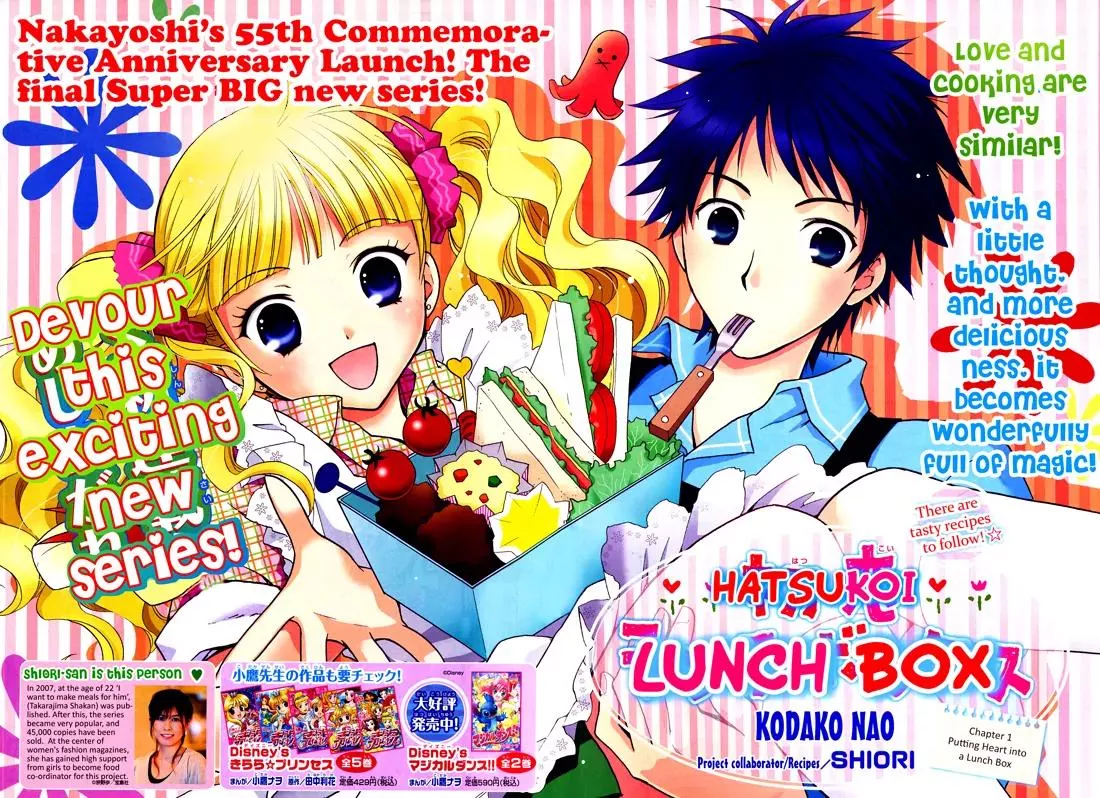 Read Hatsukoi Lunch Box Chapter 1 Online
