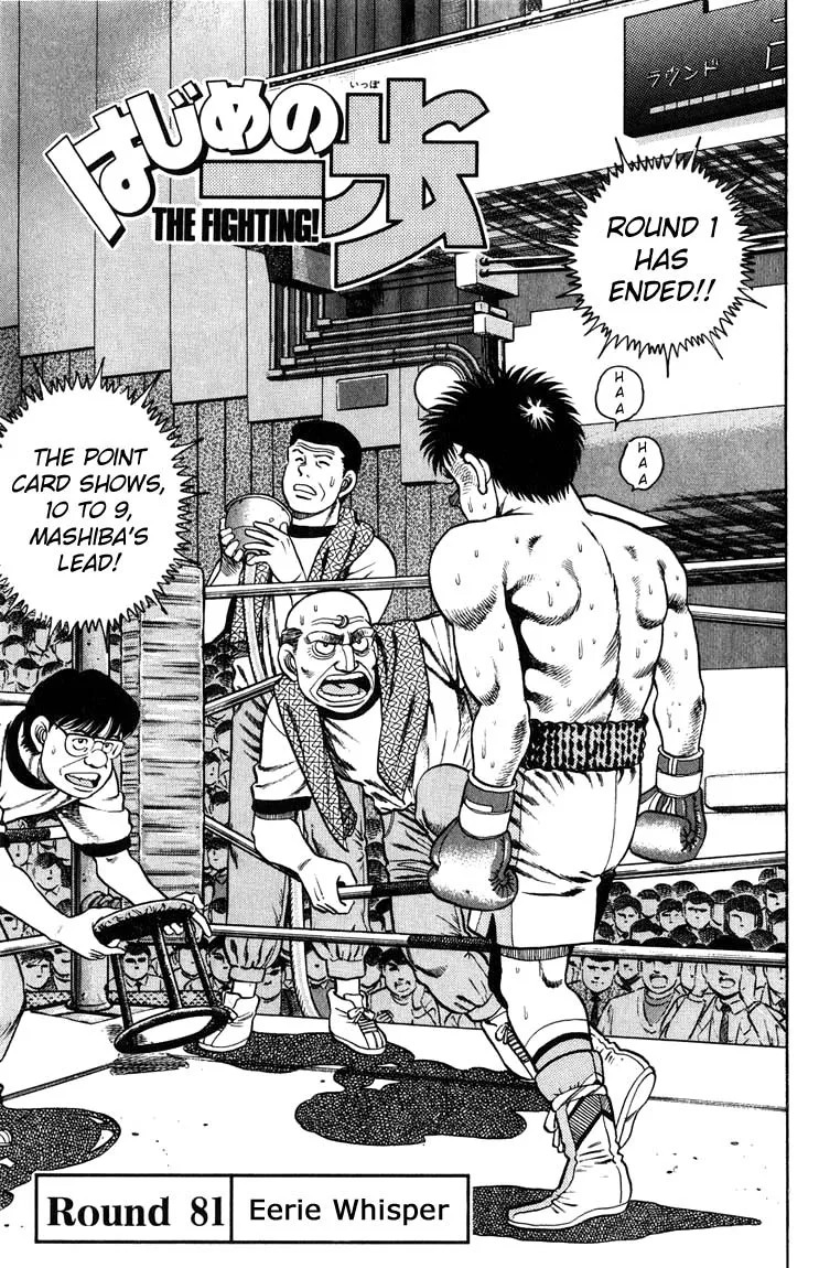 Read Hajime no Ippo Chapter 81 - Eerie Whisper Online