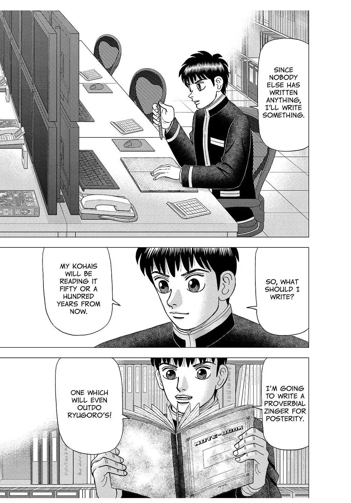 Read Investor Z Chapter 186 Online