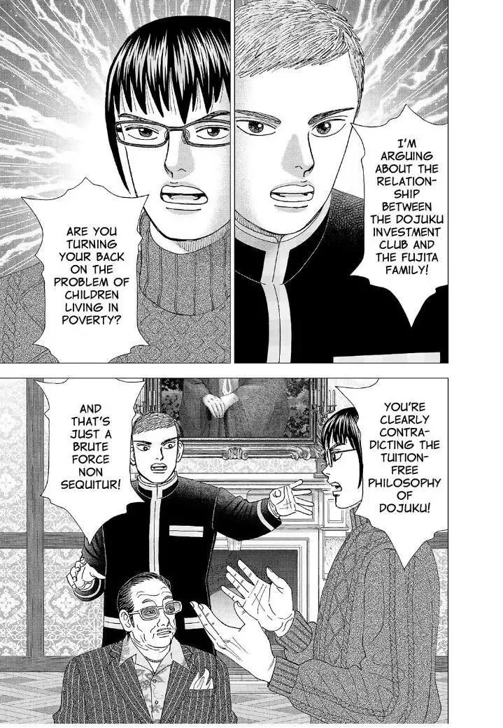 Read Investor Z Chapter 167 Online