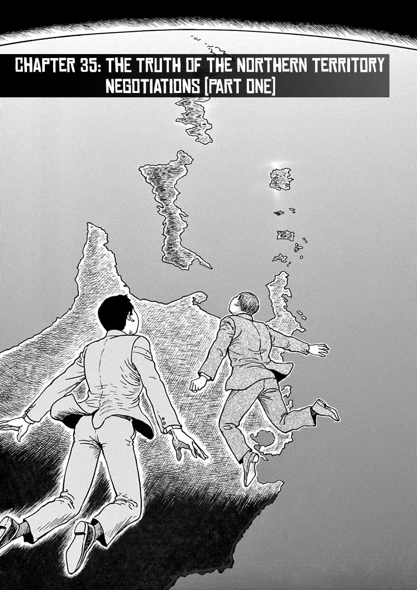 Read Yuukoku no Rasputin Chapter 35 - The Truth of the Northern Territory Negotiations (Part One) Online