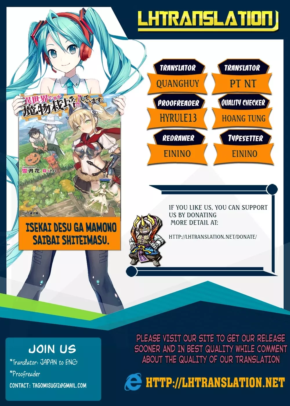 Read Isekai desu ga Mamono Saibai shiteimasu. Chapter 10 Online
