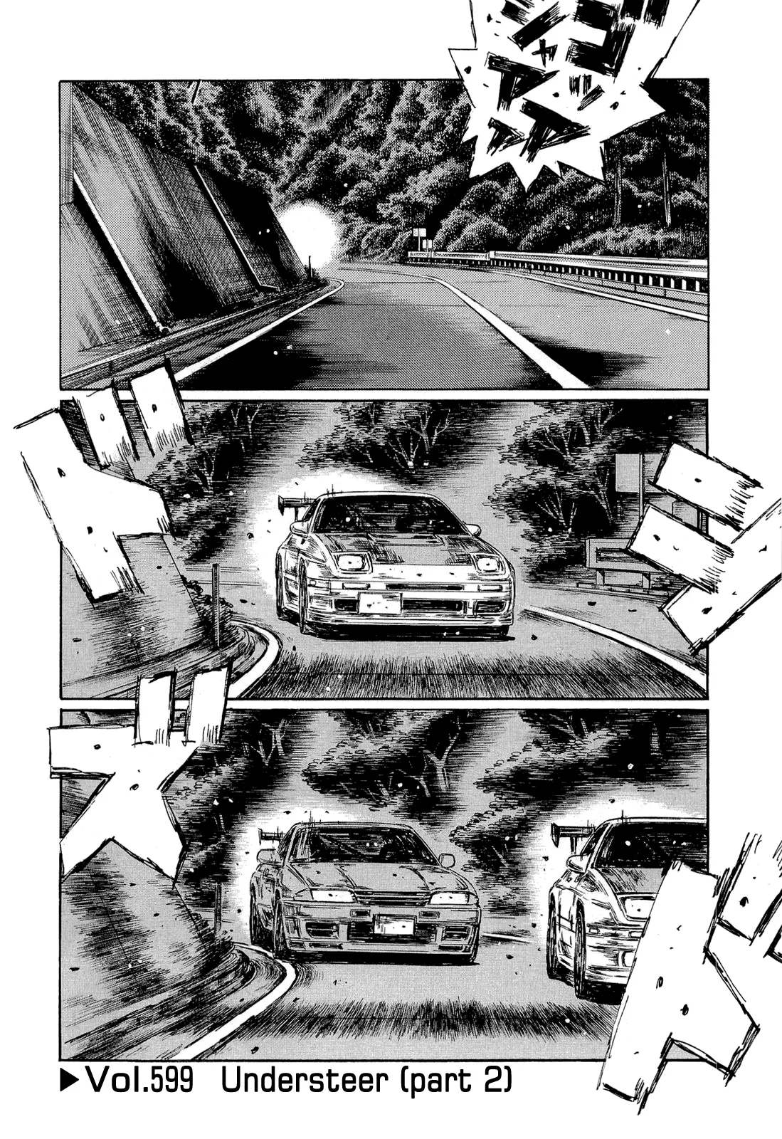 Read Initial D Chapter 599 Online