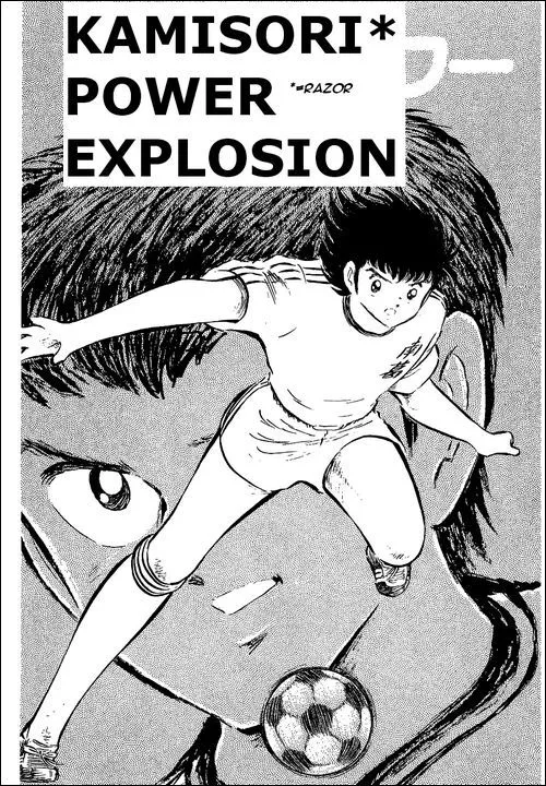 Read Captain Tsubasa Chapter 60 - Kamisori Power Explosion Online