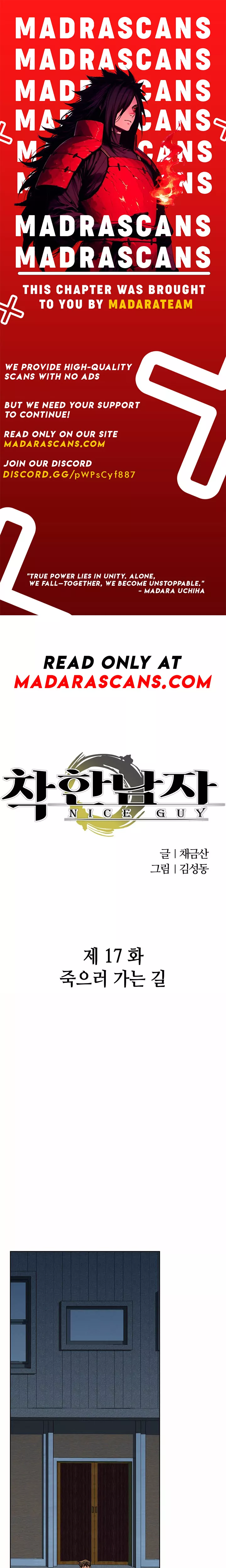 Read Good Guy Chapter 17 Online