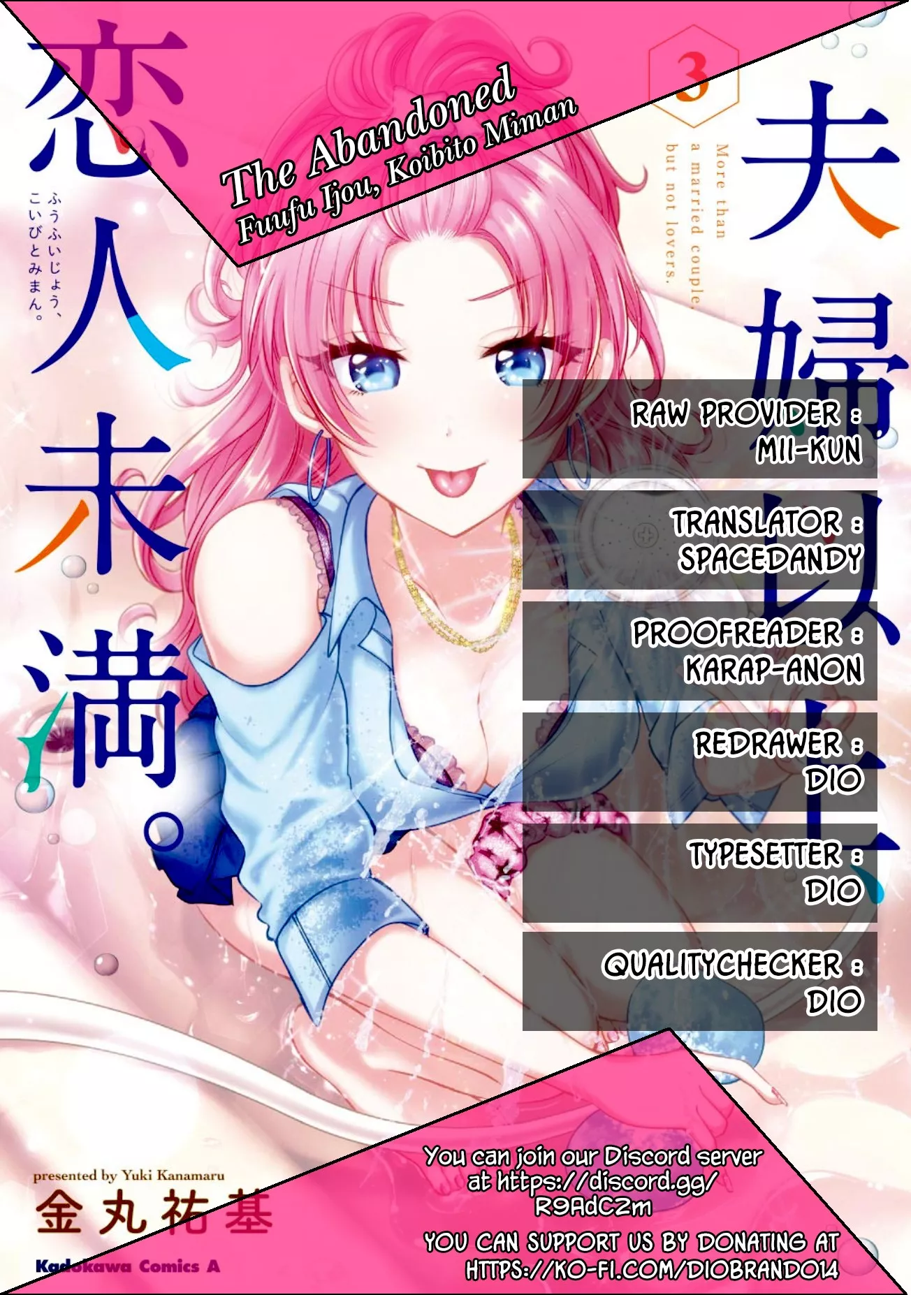 Read Fuufu Ijou, Koibito Miman. Chapter 23 Online