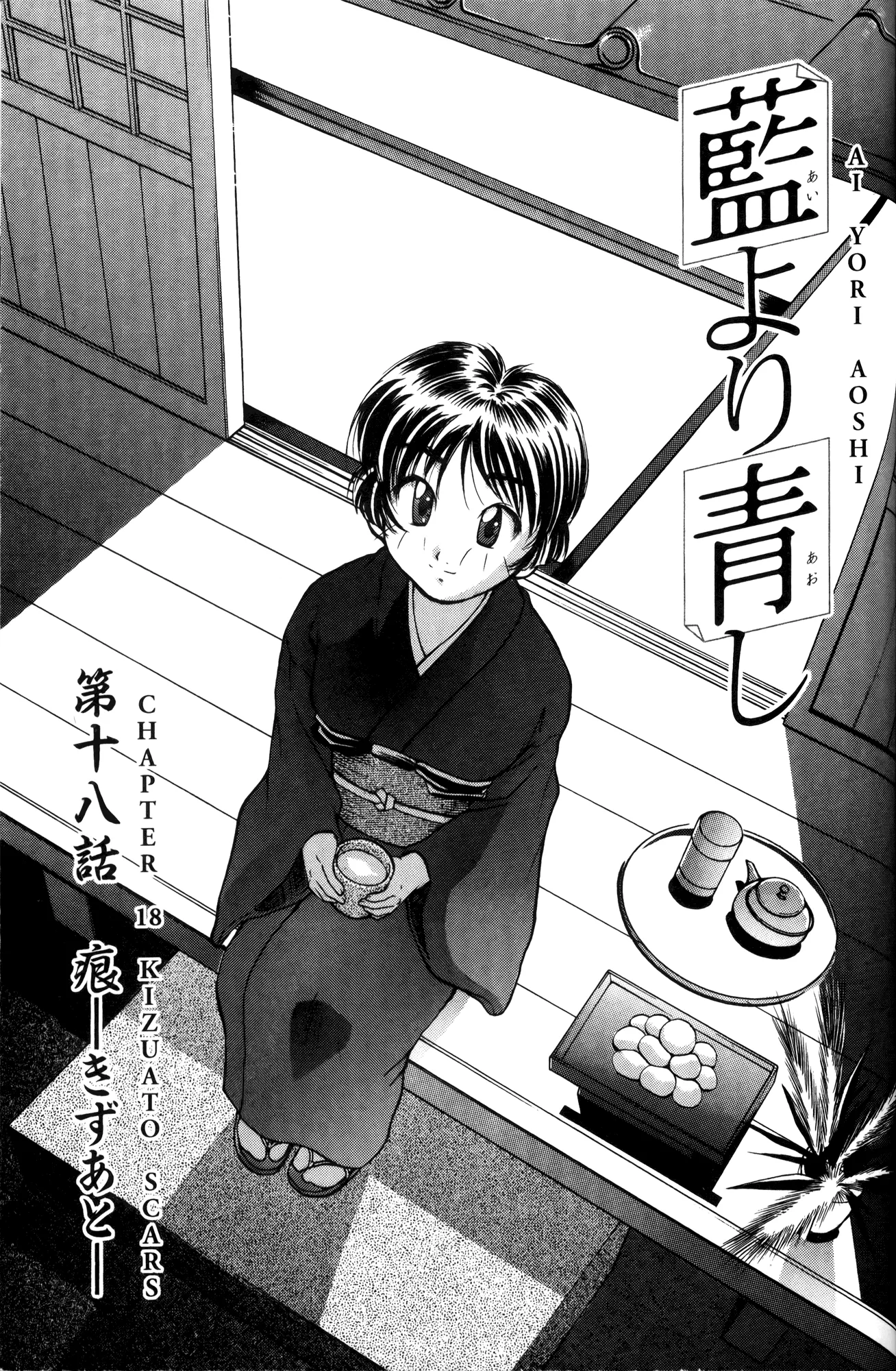 Read Ai Yori Aoshi Chapter 18 - Kizuato - Scars Online