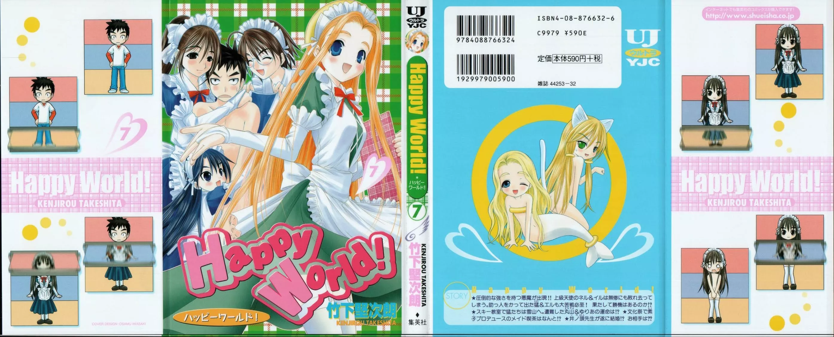Read Happy World! Chapter 42 - Dream within a Dream Online