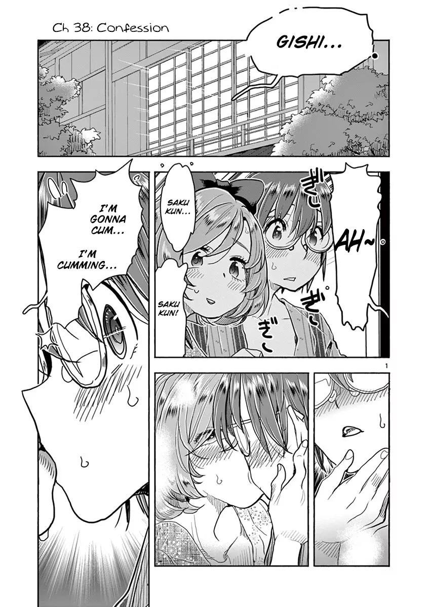 Read Hime Koukan: Otaku Circle no Hime ga Kareshi Koukan wo Goshomou na Ken Chapter 38 - Confession Online