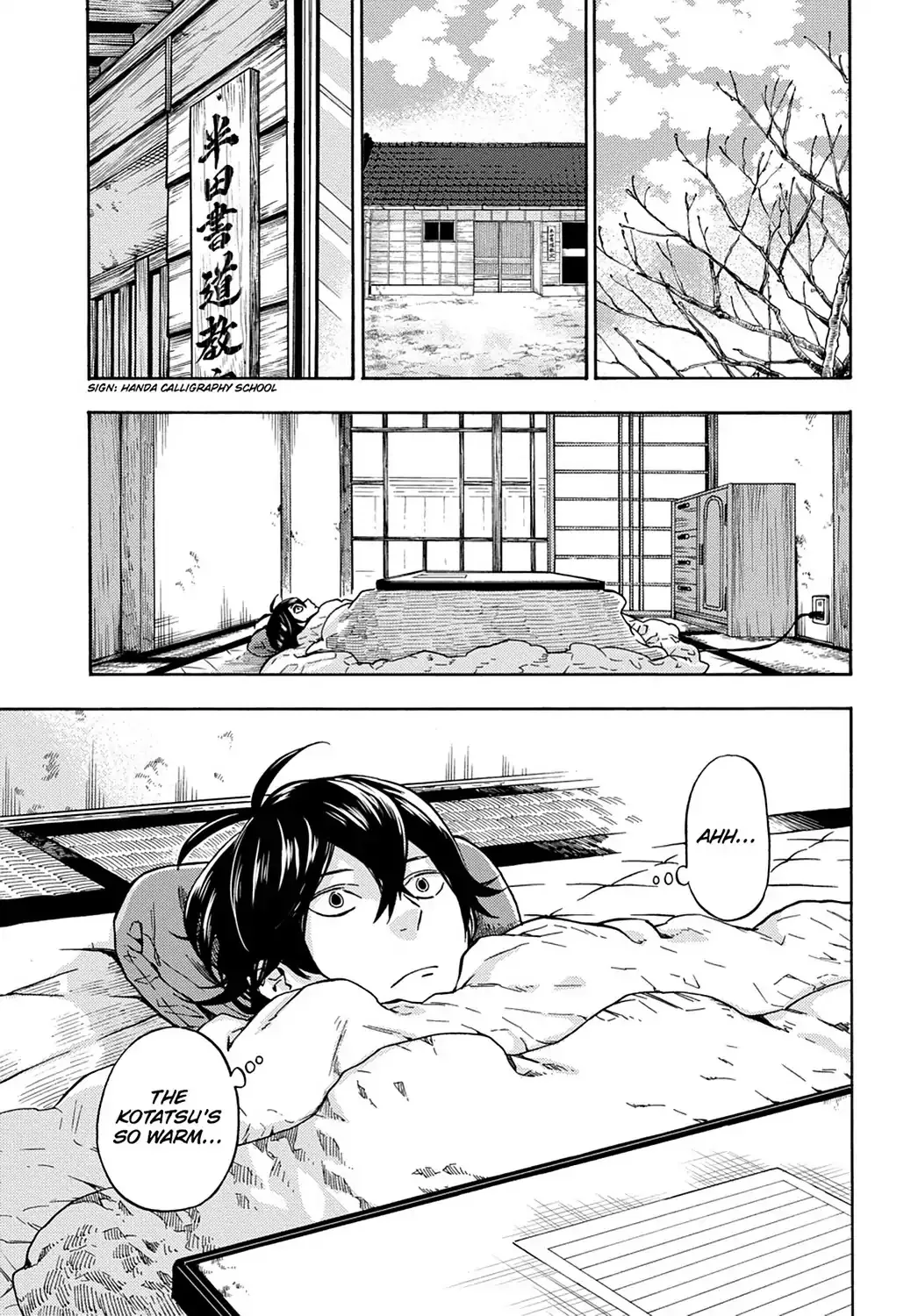 Read Barakamon Chapter 109 - Act. 109 Online