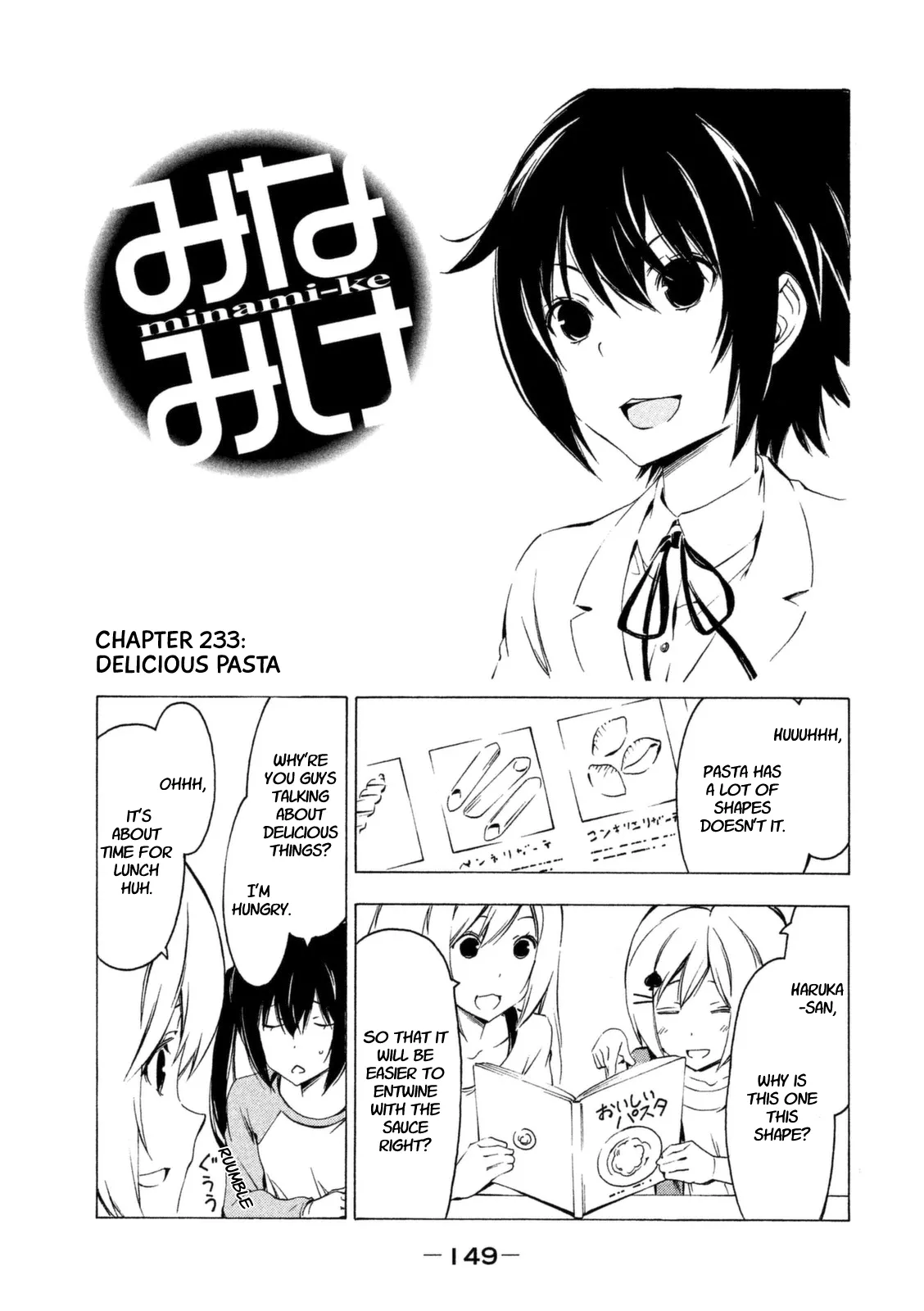 Read Minami-ke Chapter 233 - Delicious pasta Online