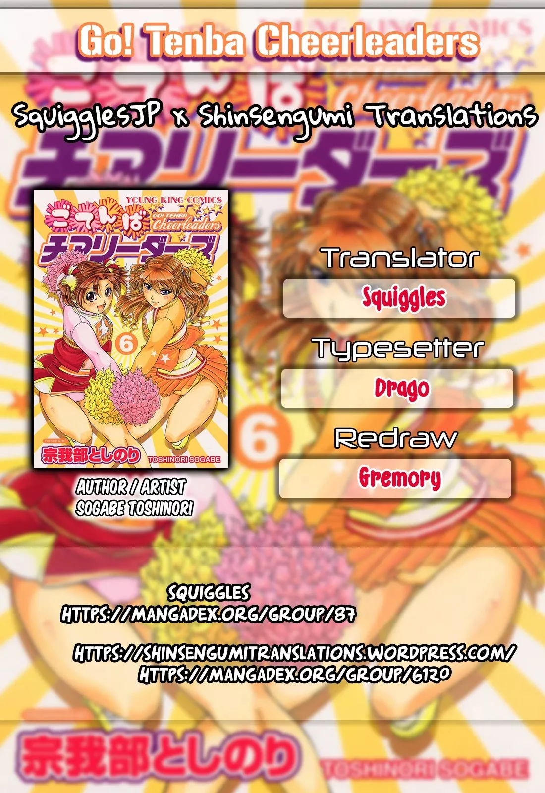 Read Go! Tenba Cheerleaders Chapter 53 - They're Both in Perfect Form Online