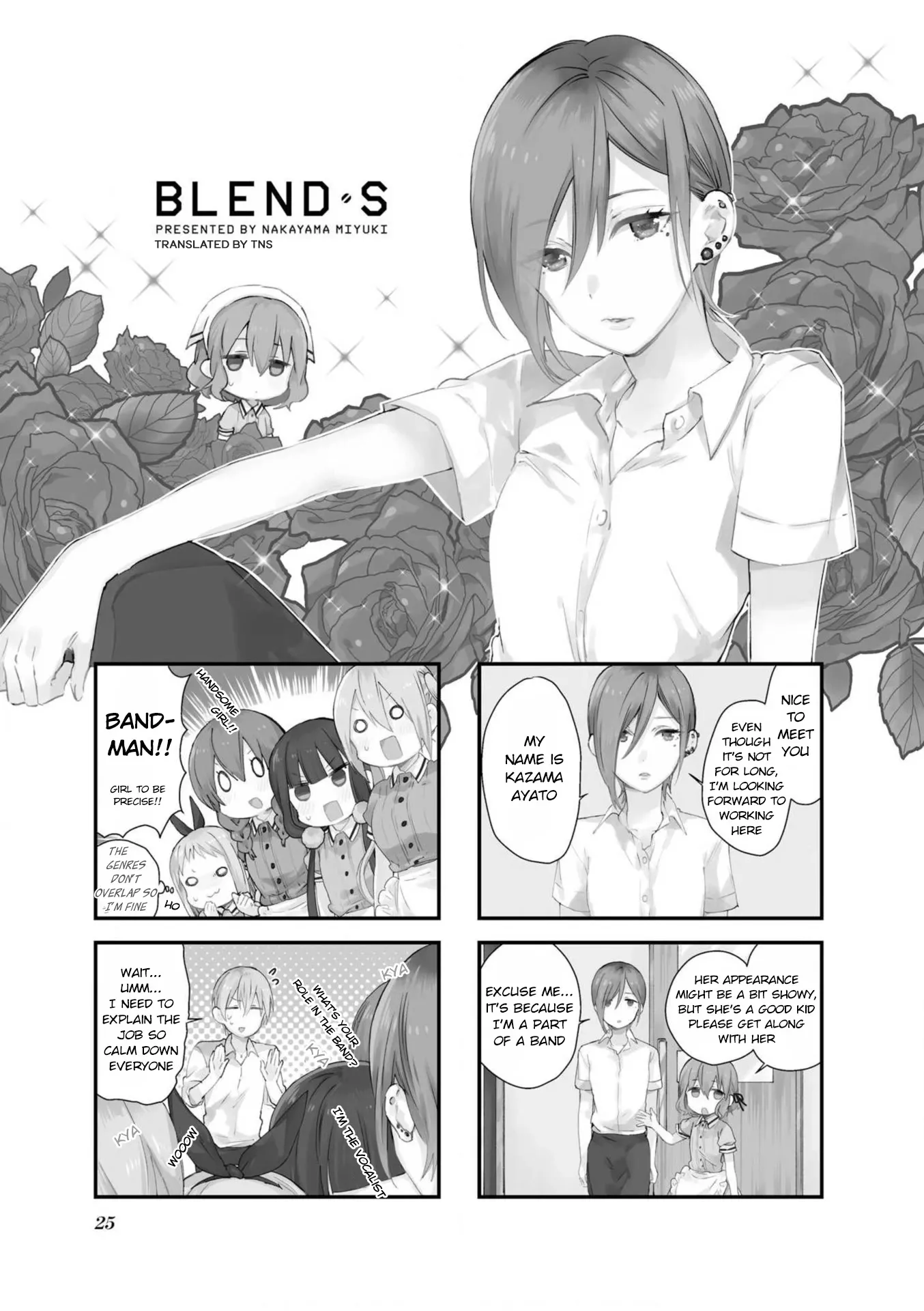 Read Blend S Chapter 59 Online