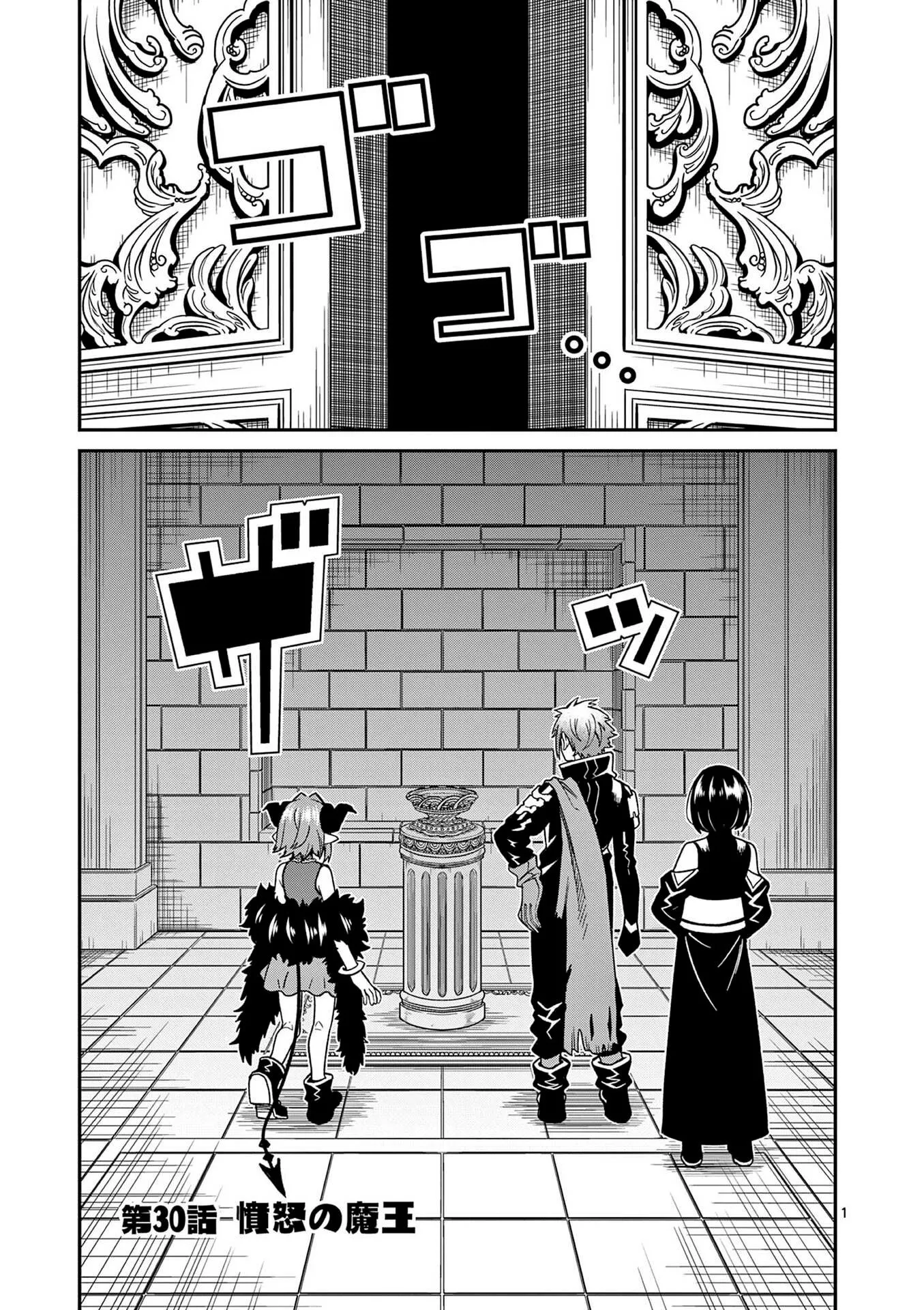 Read Power-Hara Genkai Yuusha, Maougun kara Koutaiguu de Scout sareru ~Yuusha Ranking 1-i na no ni Tedori ga Gomi sugite Seikatsu Dekimasen~ Chapter 30 - Demon lord of Wrath Online