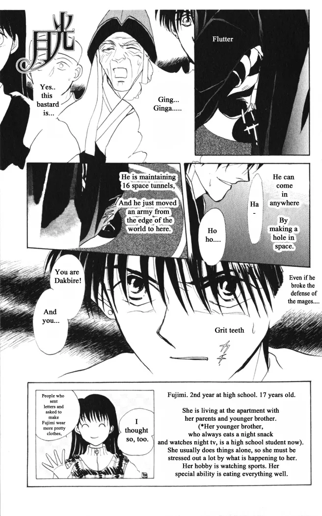 Read Gekkou Chapter 38 Online