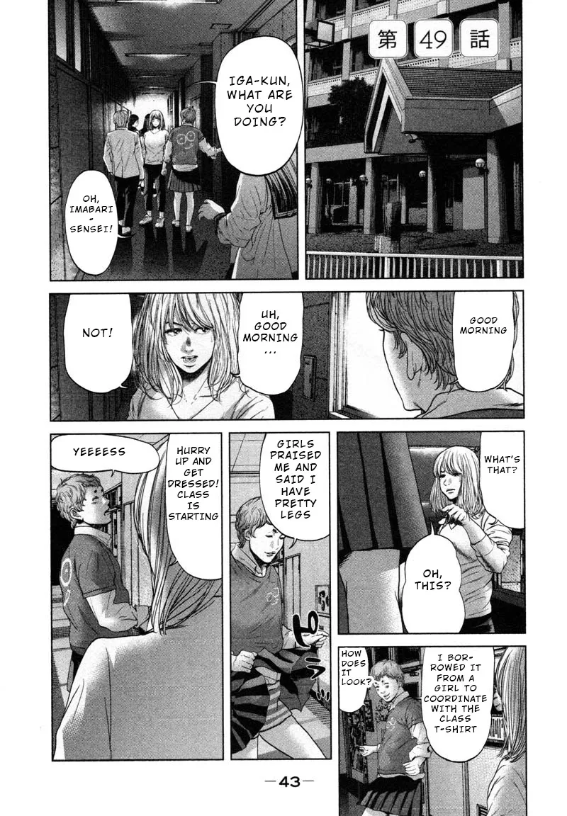 Read Ikenie Touhyou Chapter 49 Online