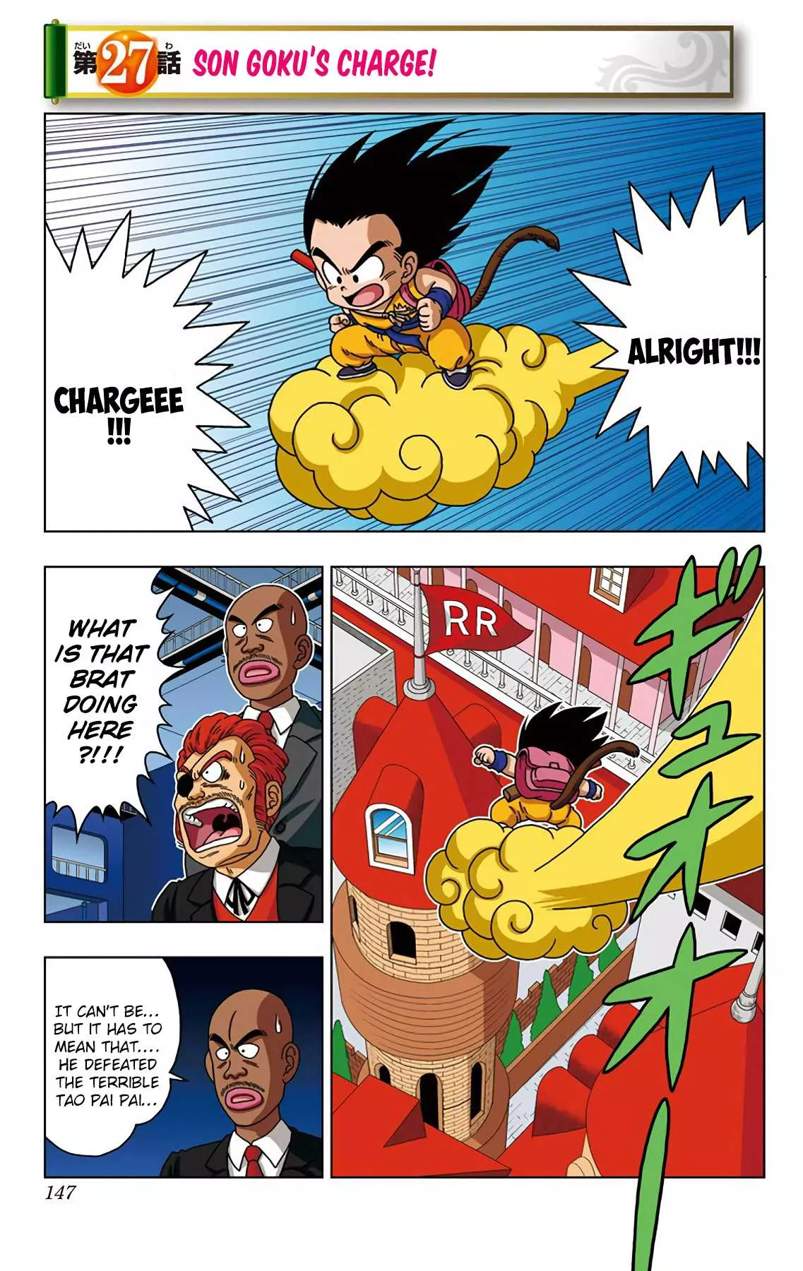 Read Dragon Ball SD Chapter 27 Online