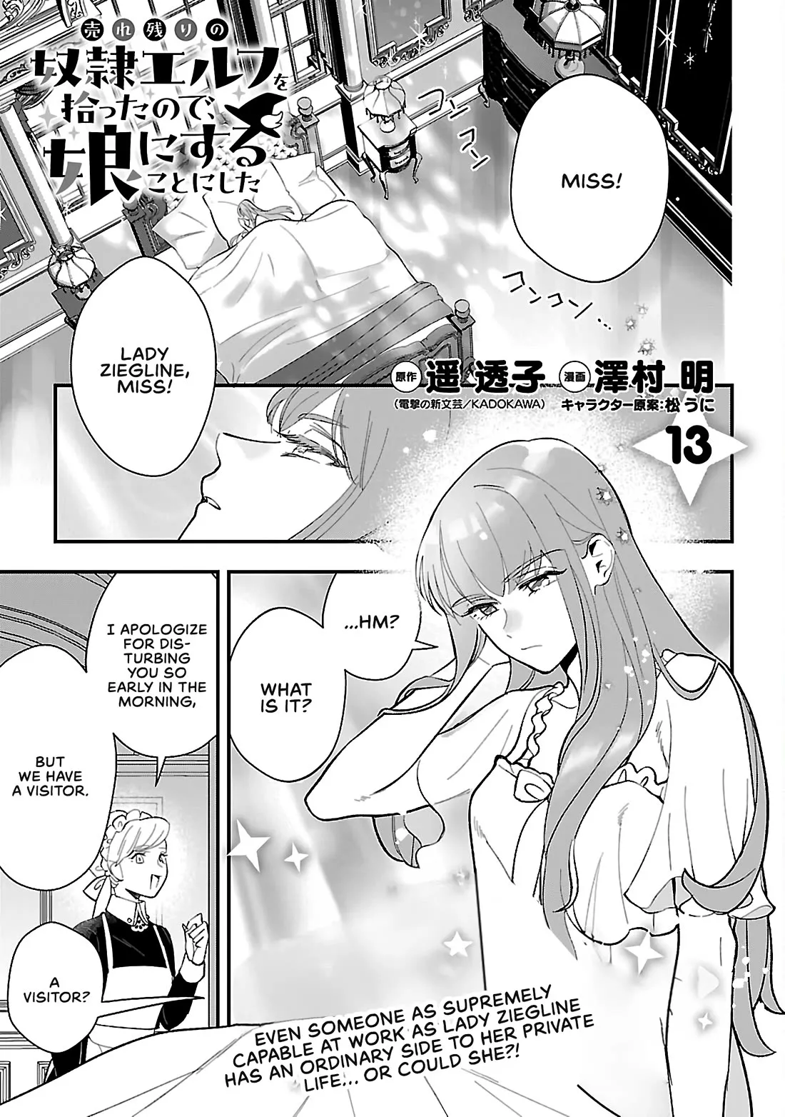 Read Urenokori no Dorei Elf wo Hirotta node, Musume ni Suru Koto ni Shita Chapter 13.1 Online