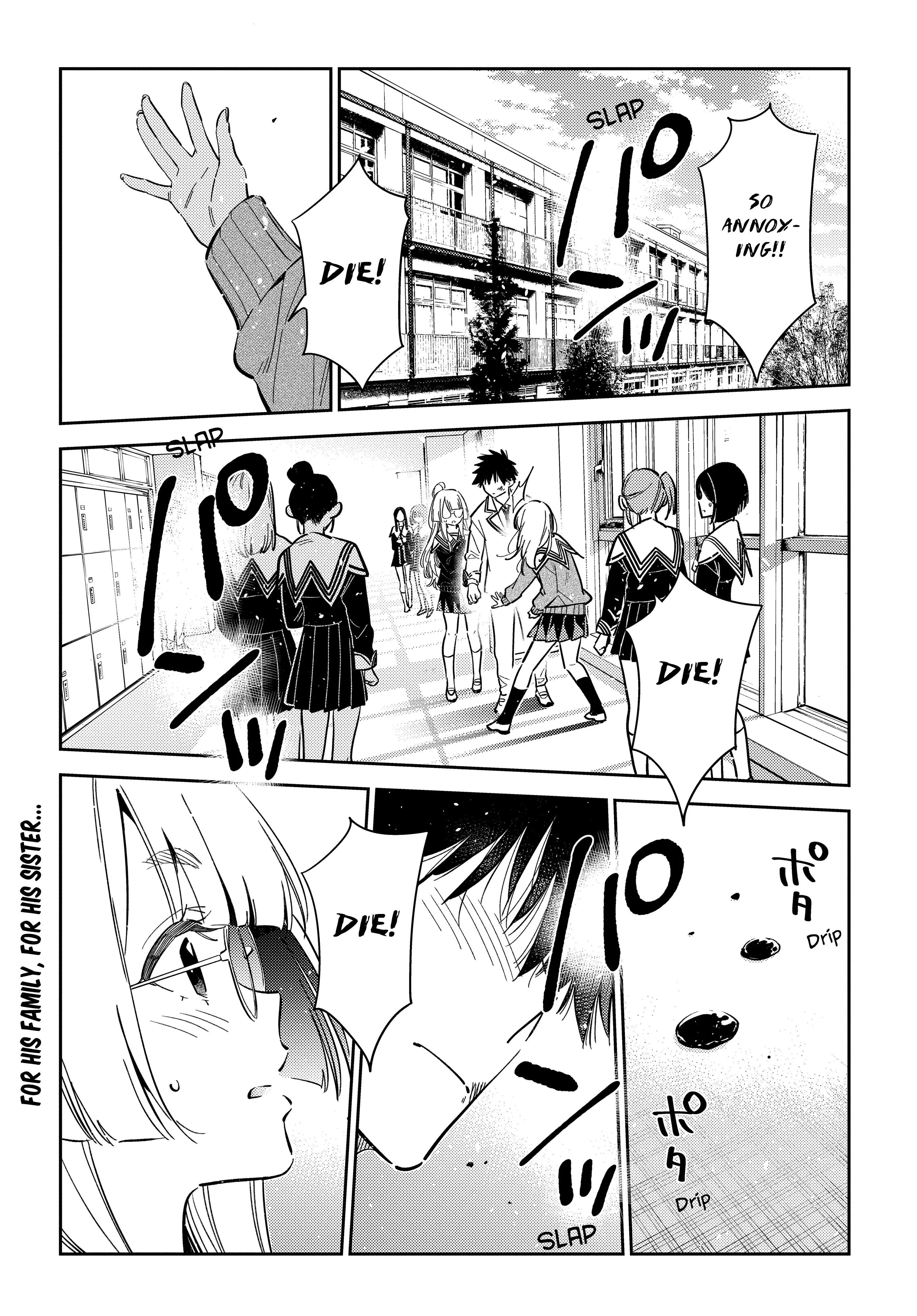 Read The Shiunji Family Children Chapter 47 Online