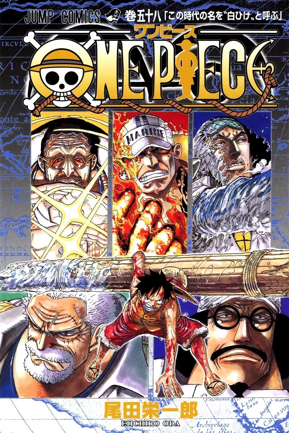 Read One Piece Chapter 563 - One Man, One Heart Online