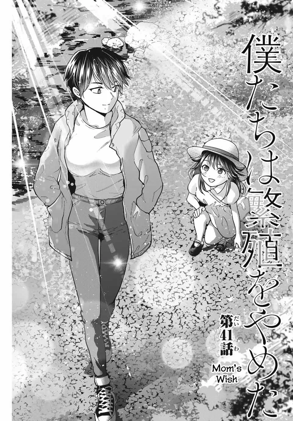 Read Bokutachi wa Hanshoku wo Yameta Chapter 41 - Mom's Wish Online