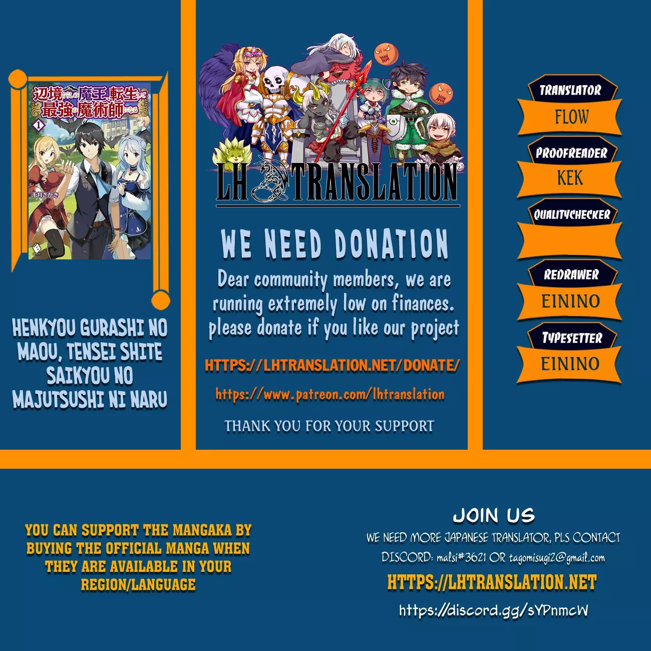 Read Henkyou Gurashi no Maou, Tensei shite Saikyou no Majutsushi ni naru Chapter 26 - Former Demon Lord, Making Plans Online
