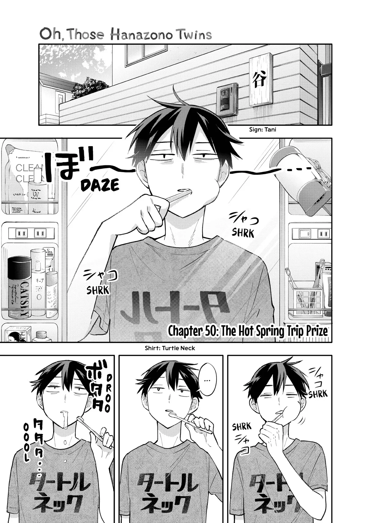 Read Hanazono-san Chi no Futago-chan Chapter 50 Online