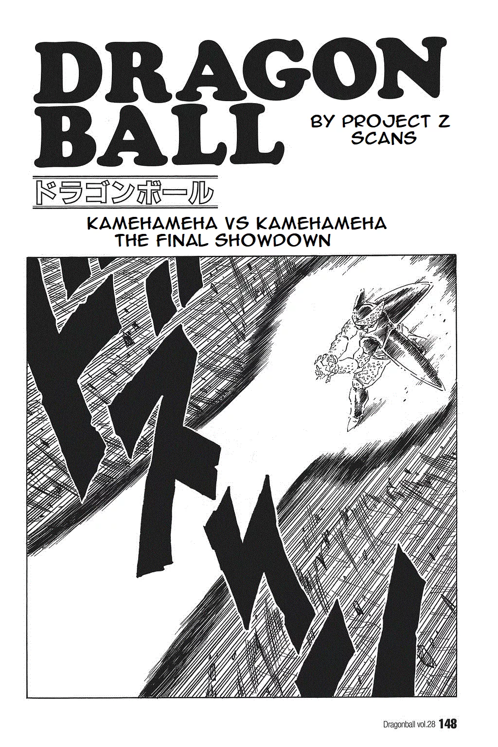 Read Dragon Ball Chapter 416 - Kamehameha vs Kamehameha: A Final Showdown Online