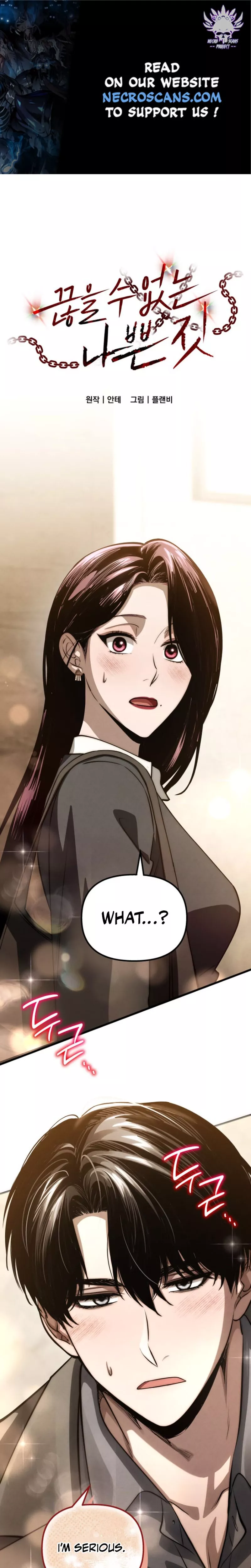 Read Bad Bastard that Can’t Be Cheated Chapter 45 Online