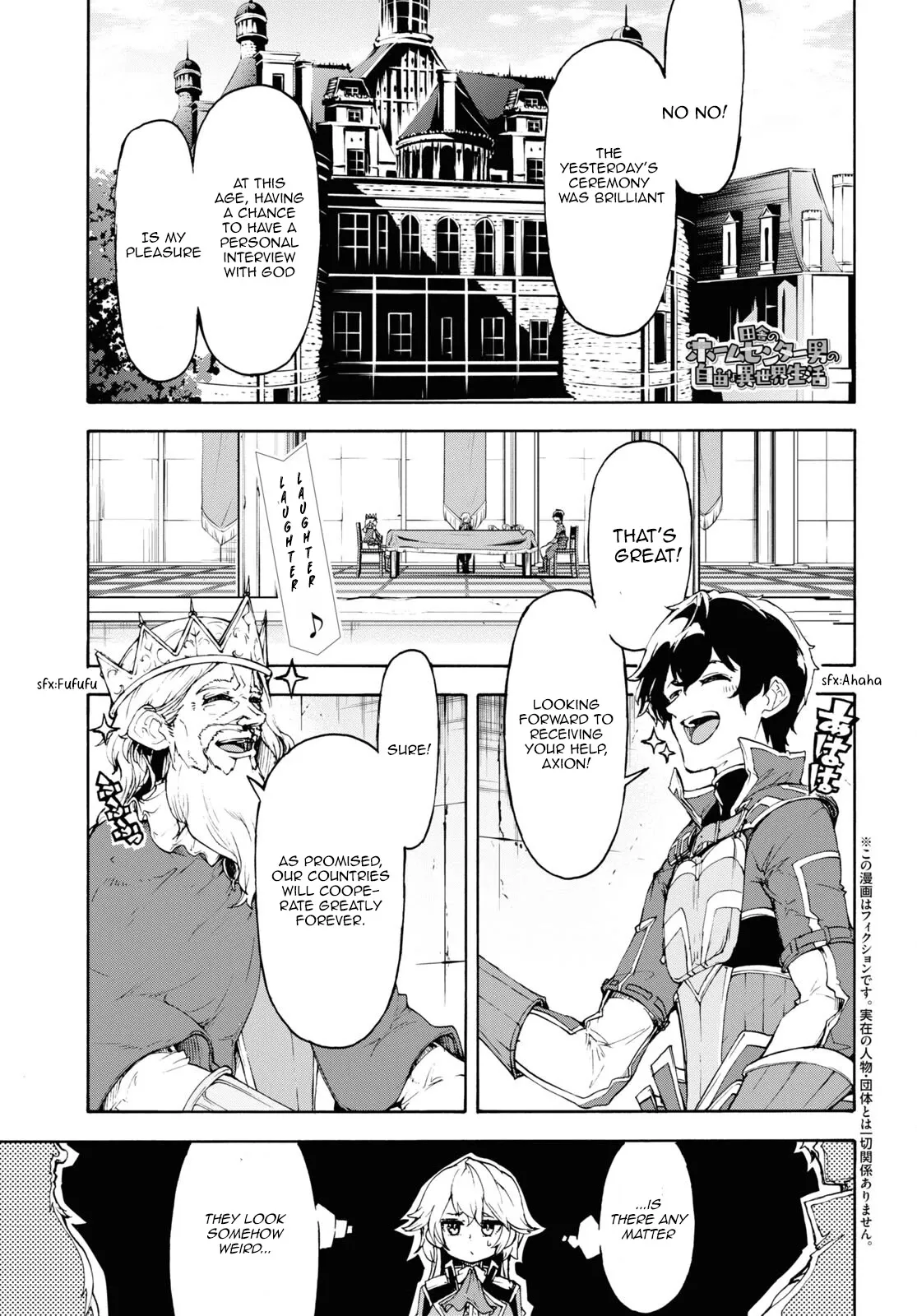 Read Inaka no Home Center Otoko no Jiyuu na Isekai Seikatsu Chapter 43 Online