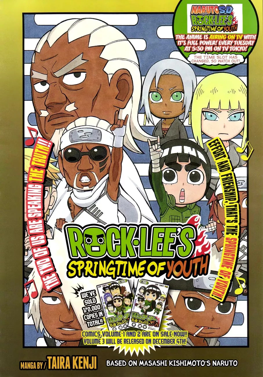 Read Rock Lee no Seishun Full-Power Ninden Chapter 18 - The Raikage Escort Mission Online