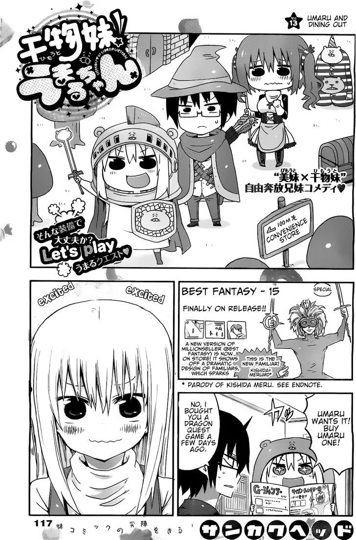 Read Himouto! Umaru-chan Chapter 13 - Umaru and Dining Out Online