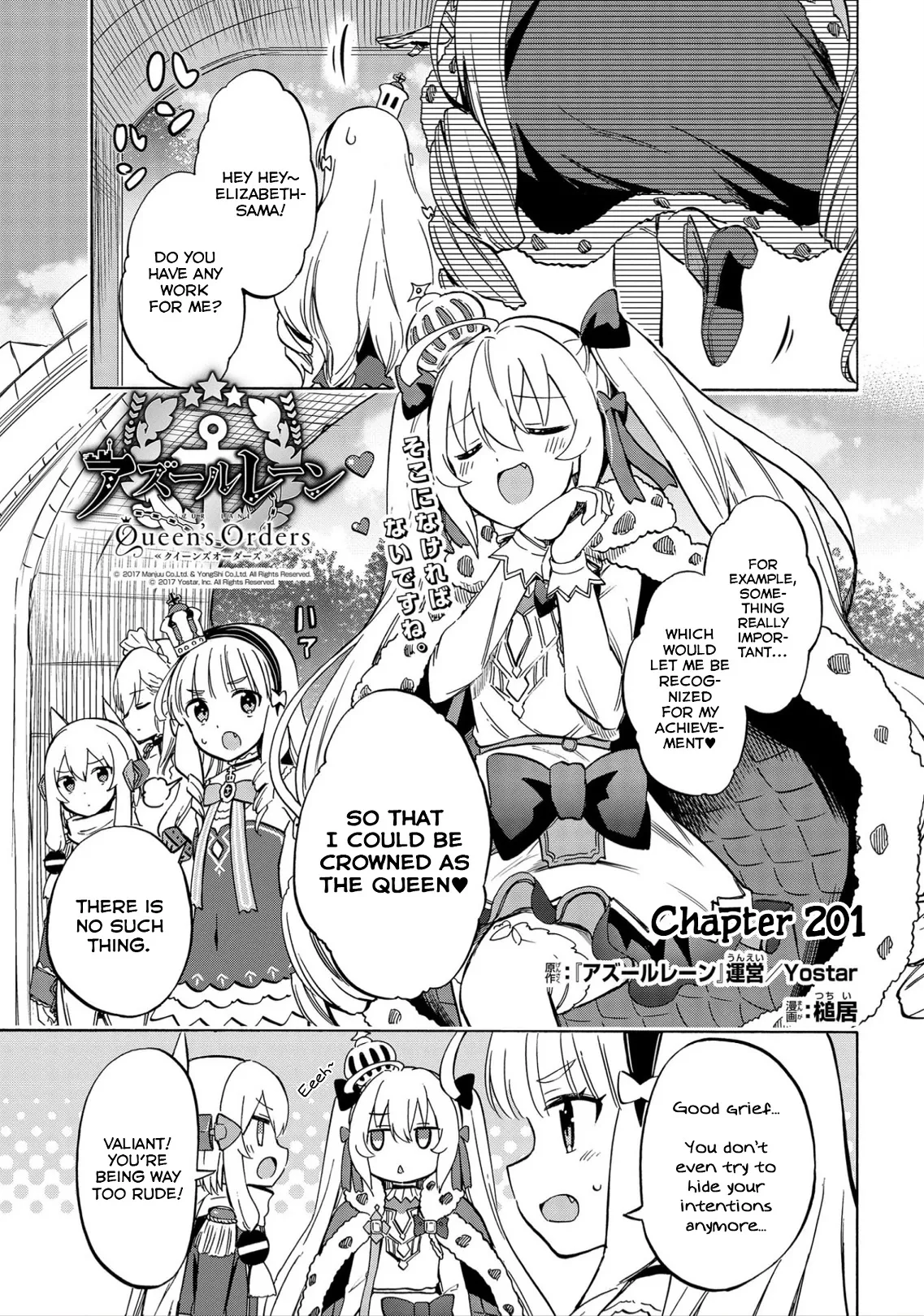 Read Azur Lane: Queen’s Orders Chapter 201 Online