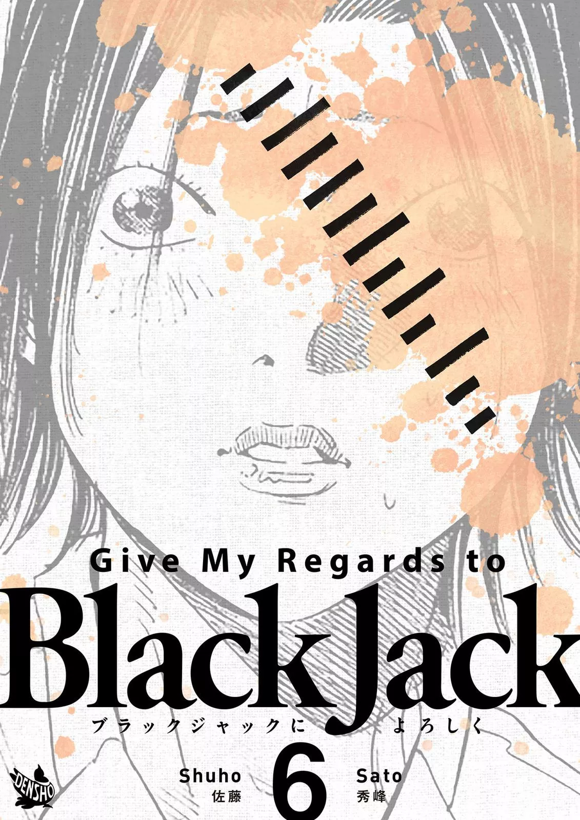 Read Give My Regards to Black Jack Chapter 49 Online