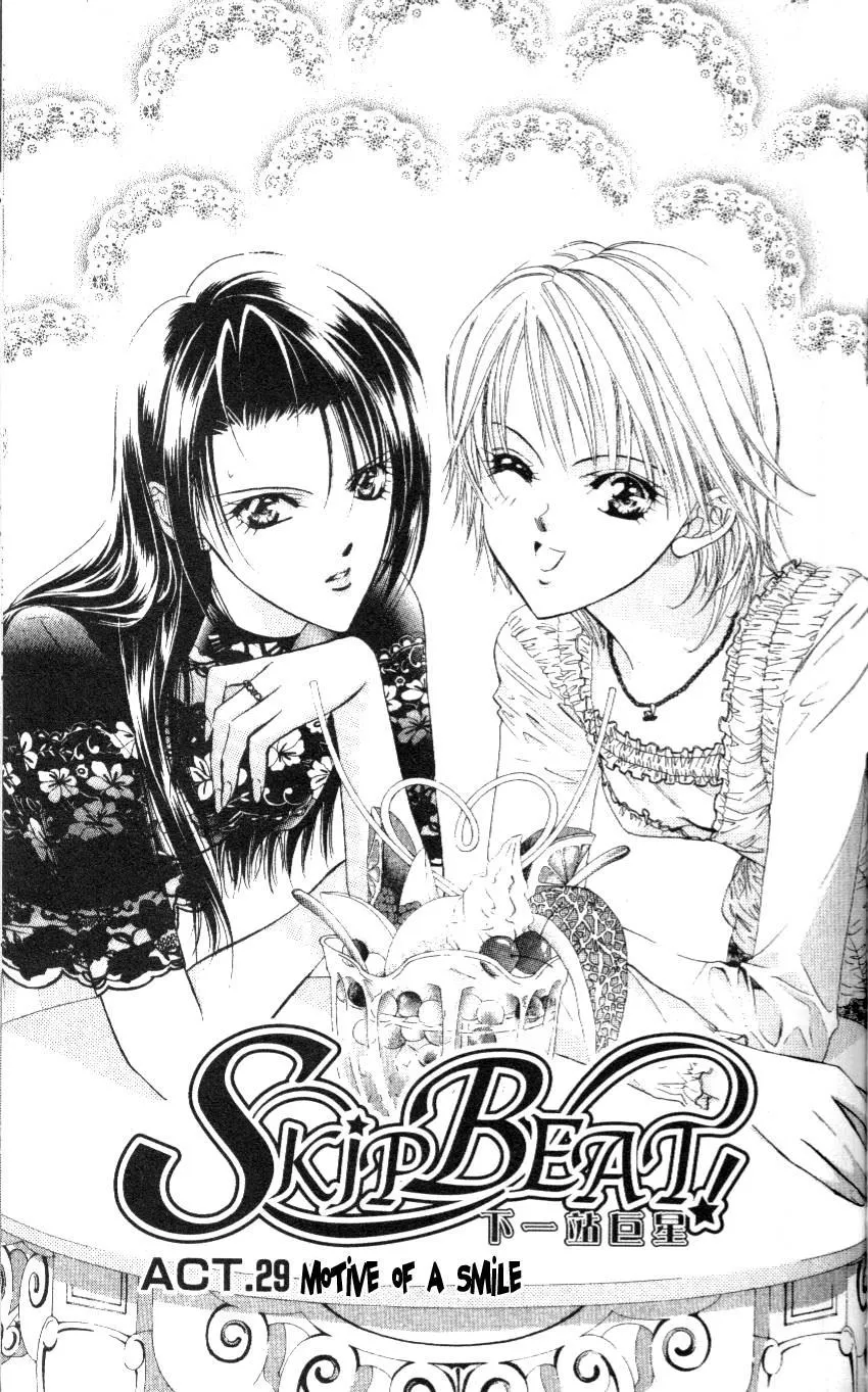 Read Skip Beat! Chapter 29 - The Reason for Her Smile Online