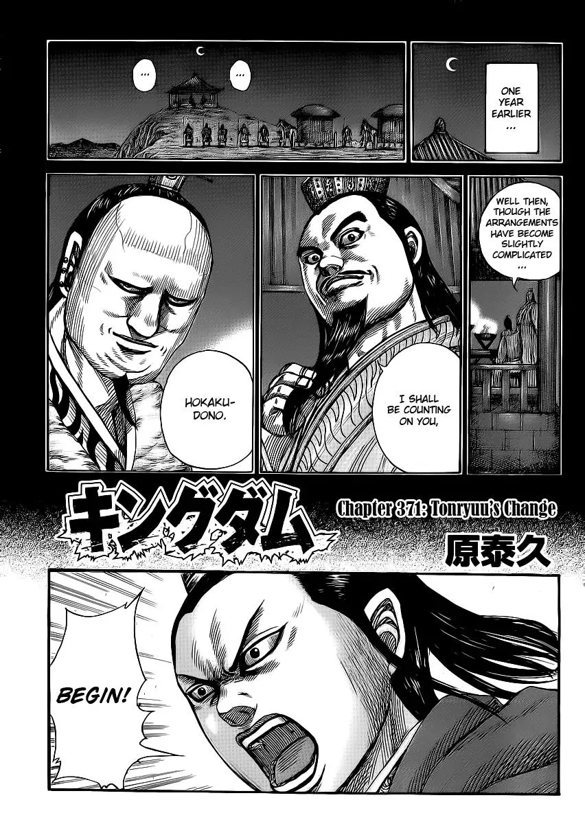 Read Kingdom Chapter 371 - Tonryuu's Change Online