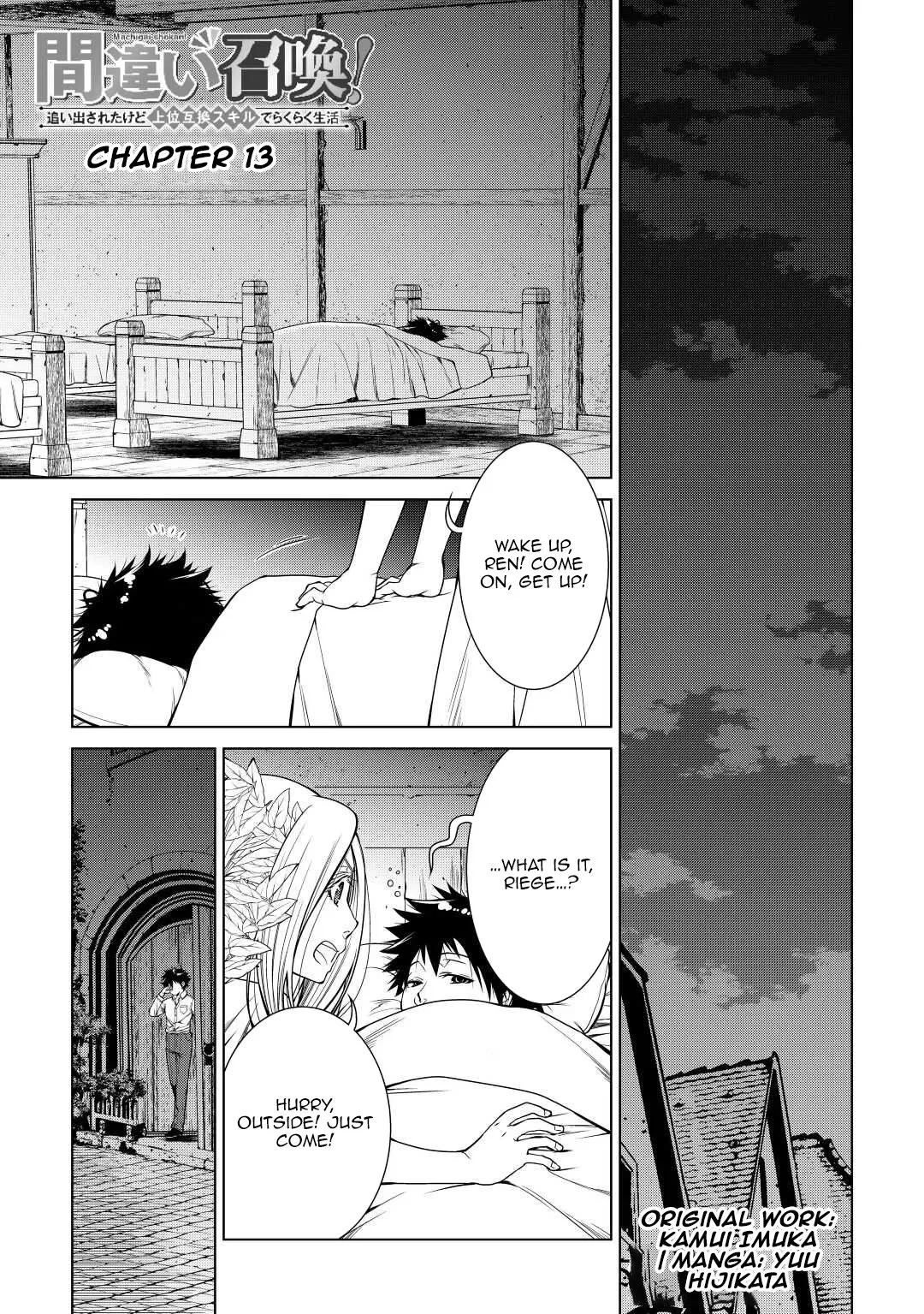 Read Machigai Shoukan! Oidasareta kedo Joui Gokan Skill de Rakuraku Seikatsu Chapter 13 Online
