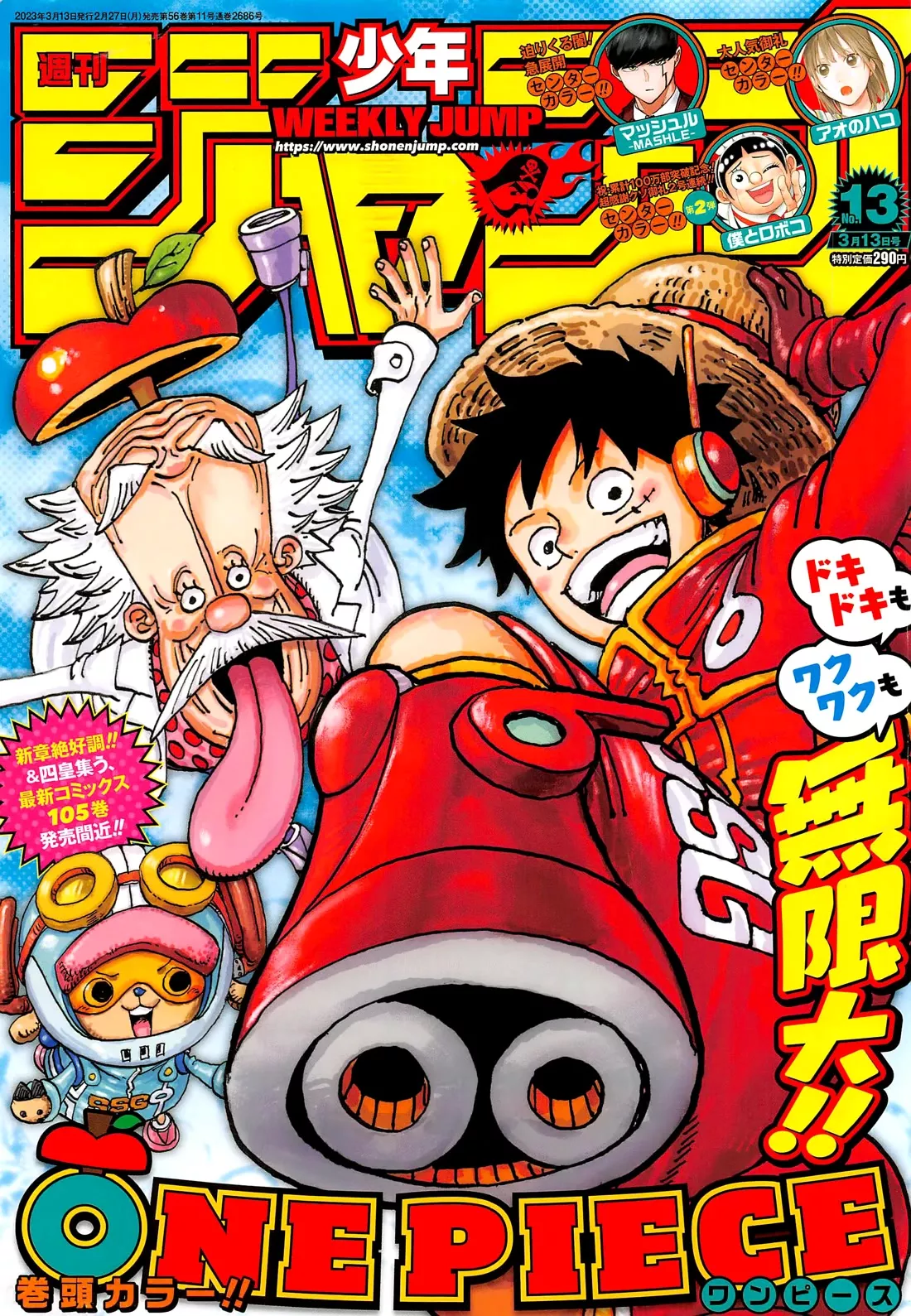 Read One Piece Chapter 1076 - Old Friends Online