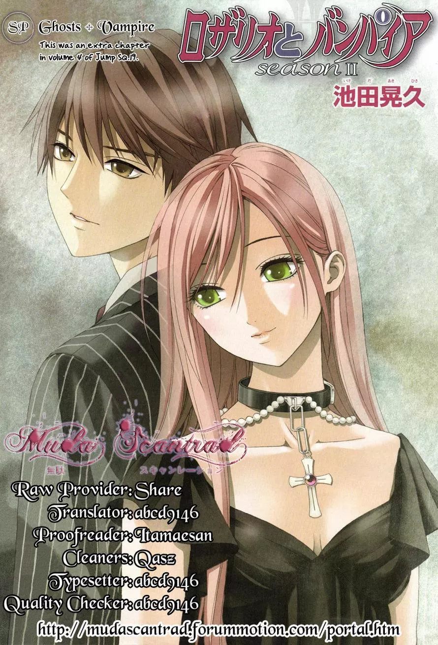 Read Rosario to Vampire Season II Chapter 39.5 - Extra Chapter Online