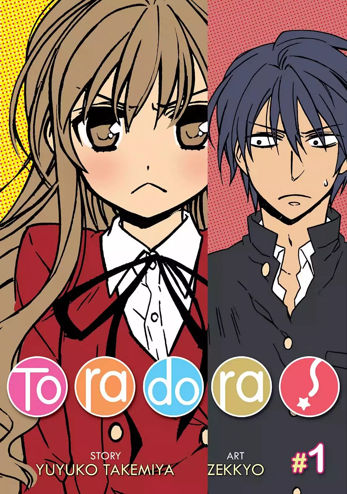 Read Toradora! Chapter 1 - Enter the Palmtop Tiger! Online