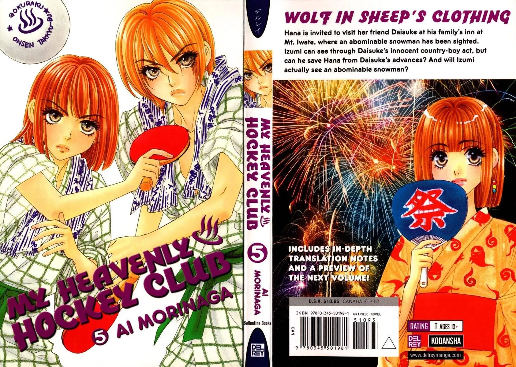 Read Gokuraku Seishun Hockey Bu Chapter 17 - Super Popular - Hana-chan Online