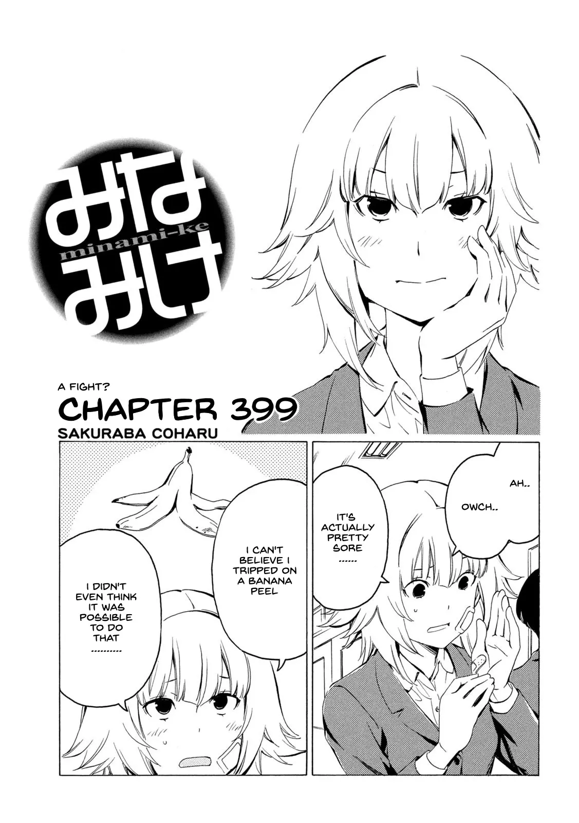 Read Minami-ke Chapter 399 - A fight? Online