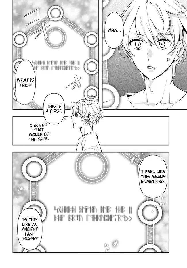Read The Frontier Alchemist Chapter 23.2 Online